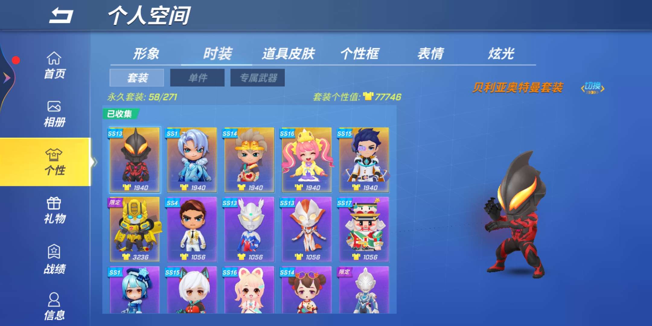 逃跑吧!少年(手机版)租号