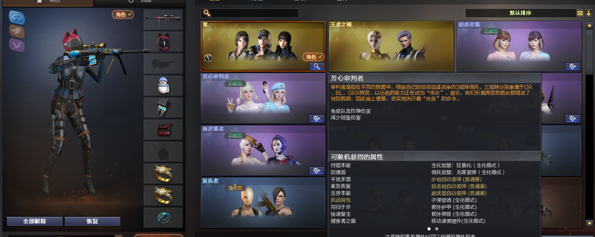 穿越火线租号