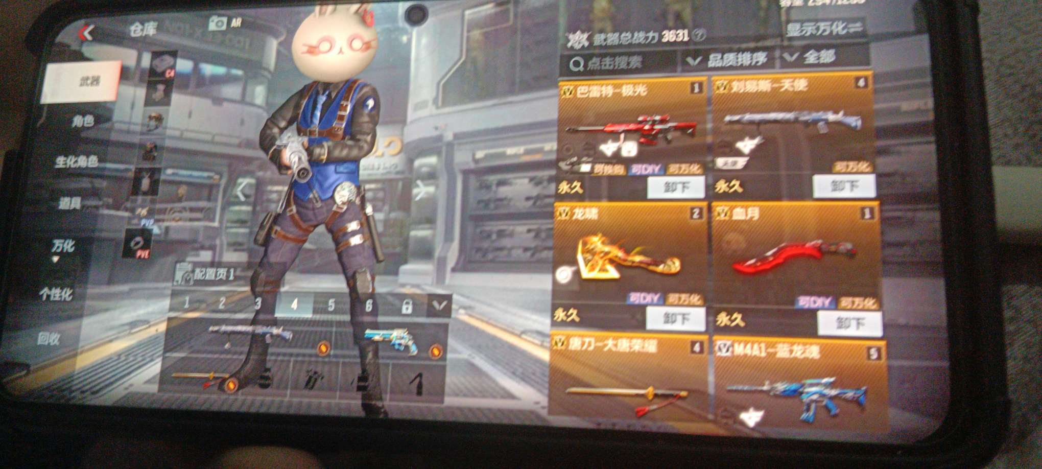 枪战王者租号
