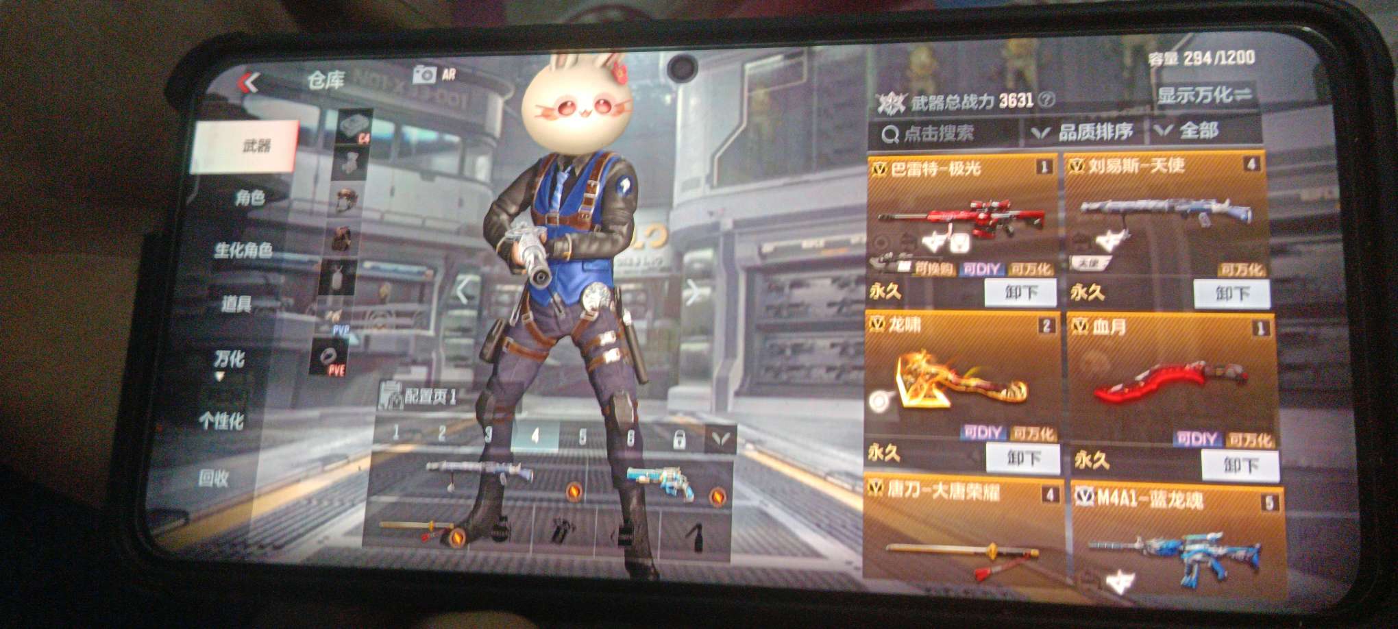 枪战王者租号