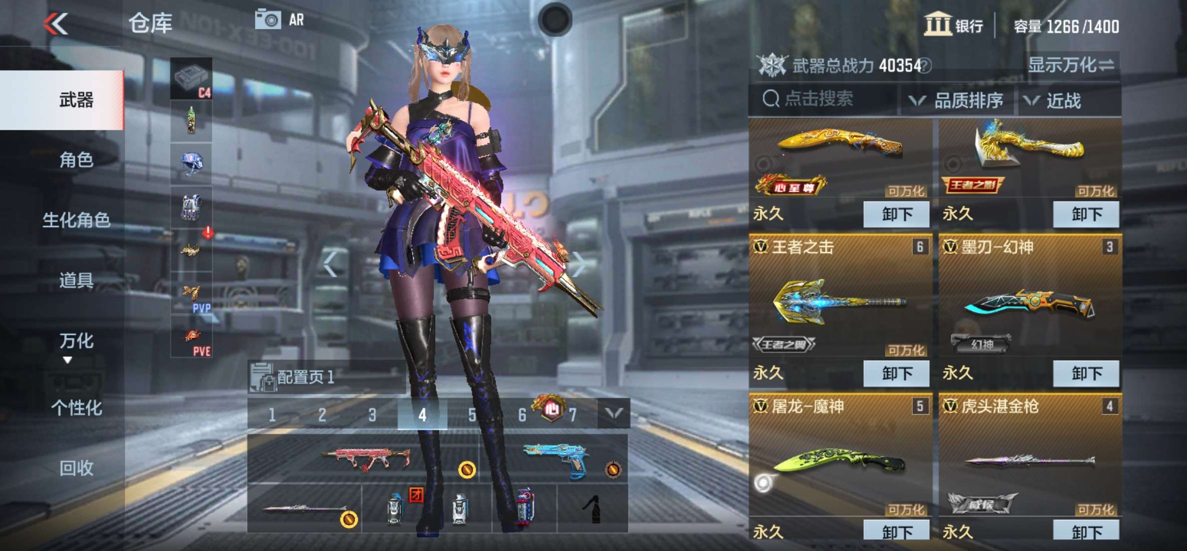 枪战王者租号