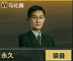和平精英租号