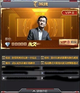 和平精英租号