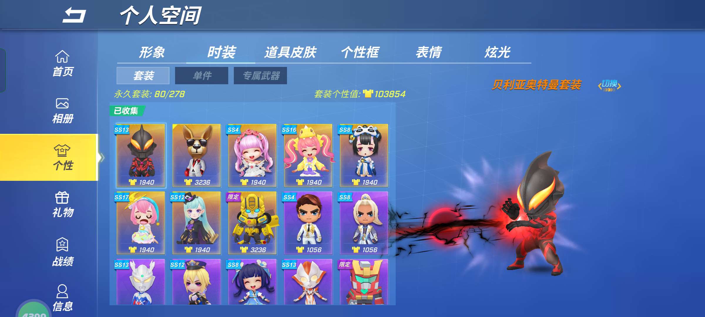 逃跑吧!少年(手机版)租号