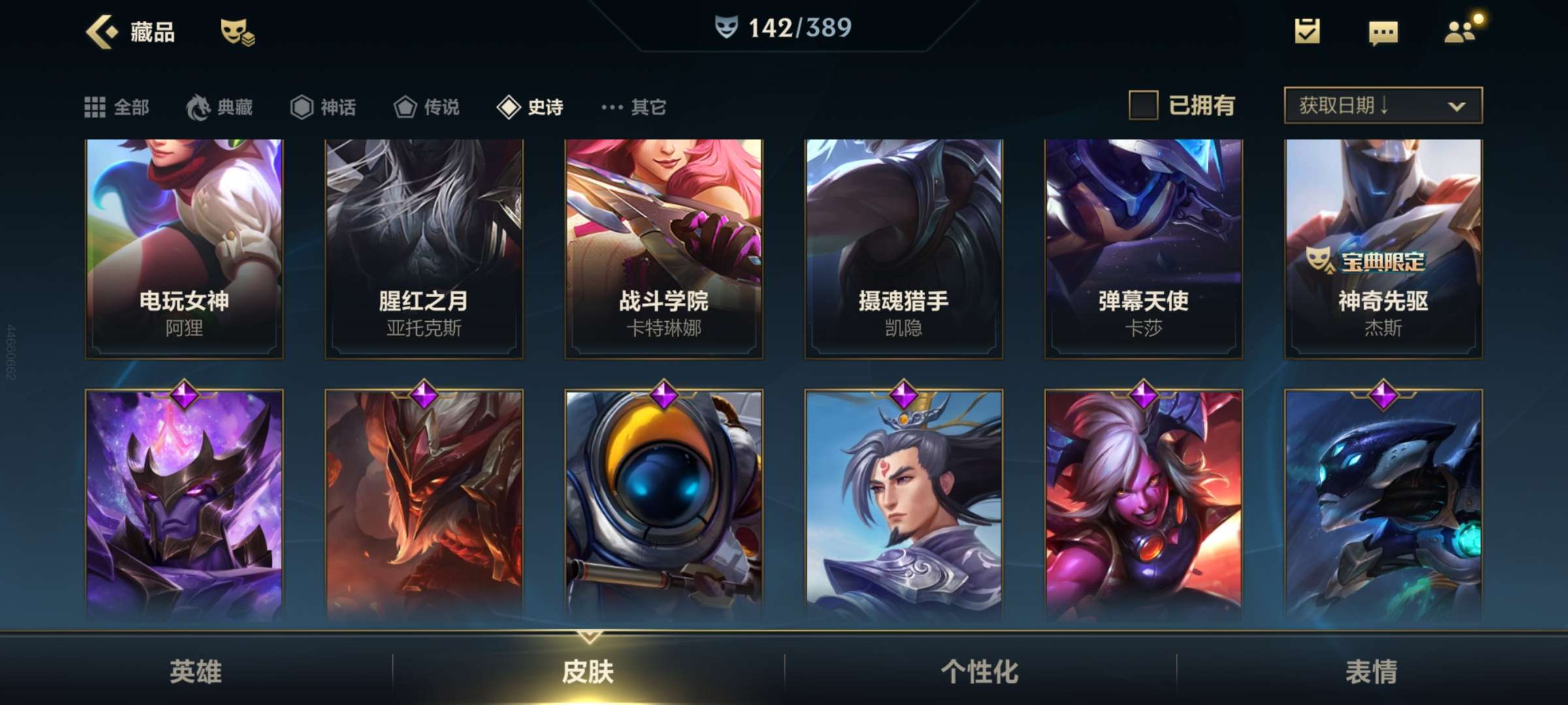 英雄联盟手游租号