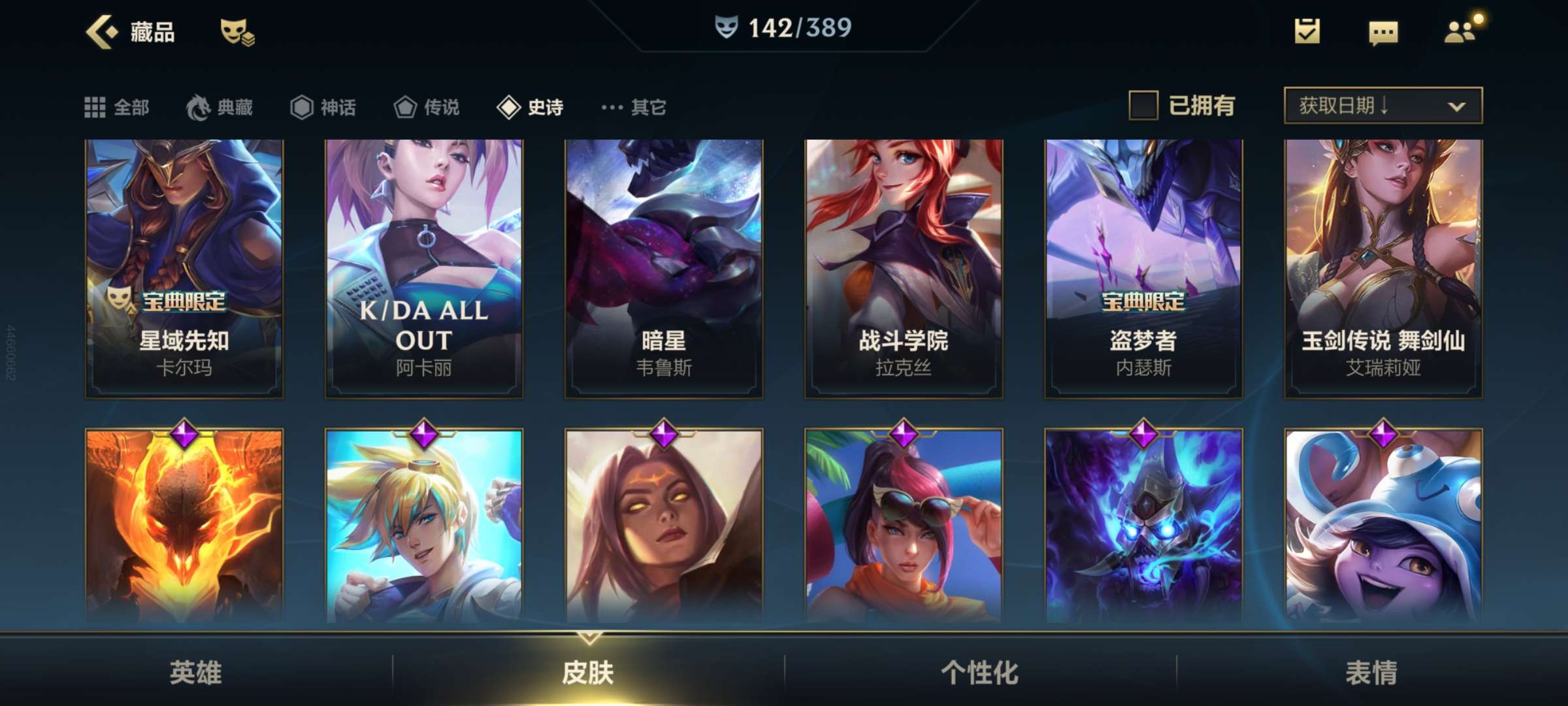 英雄联盟手游租号