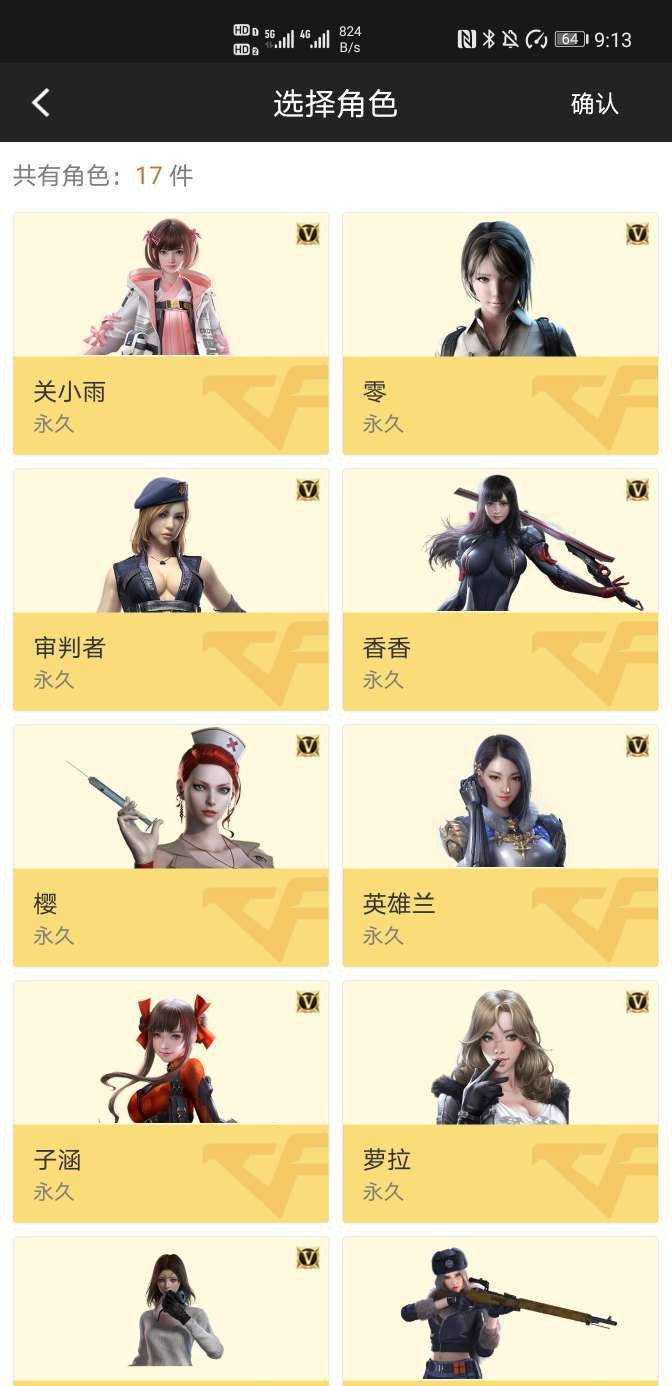 点击看大图