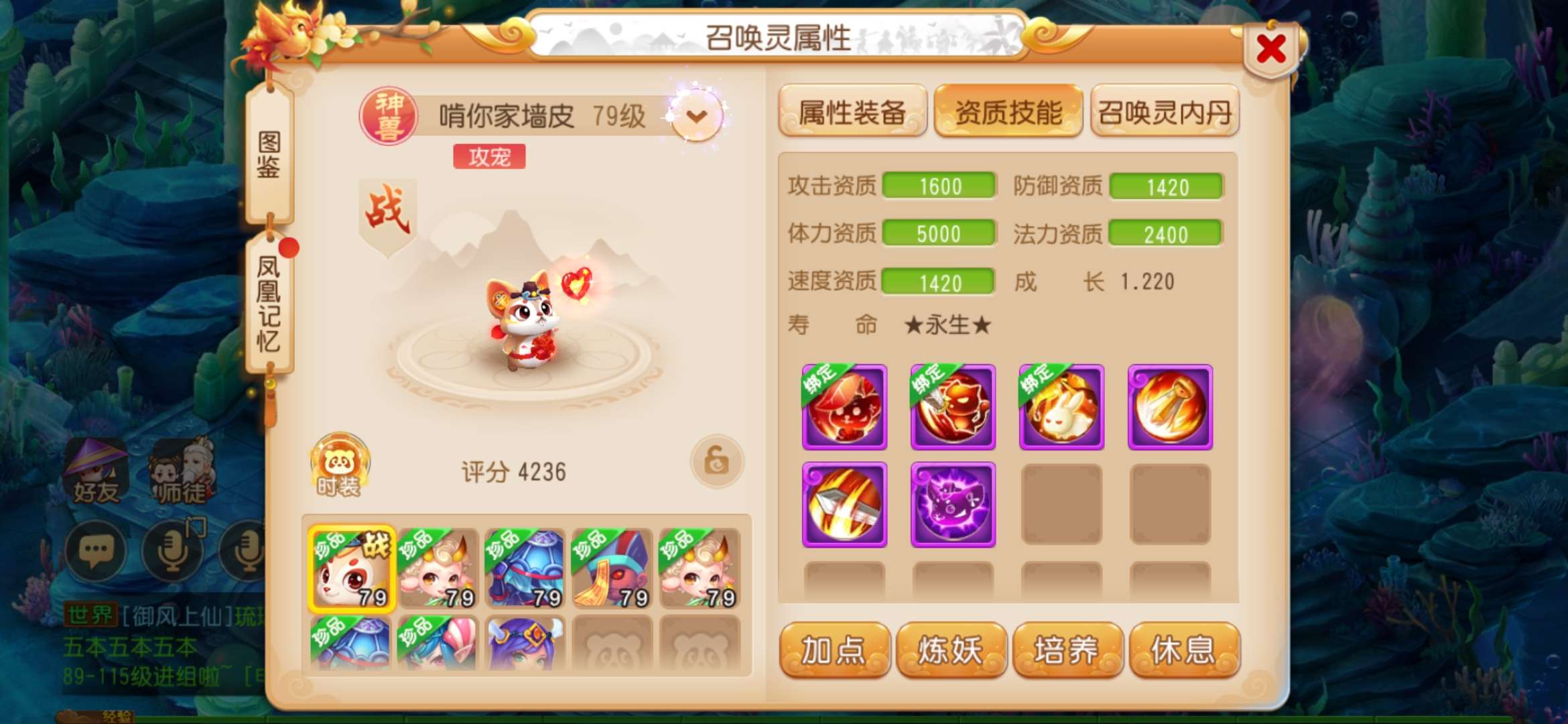梦幻西游手游租号