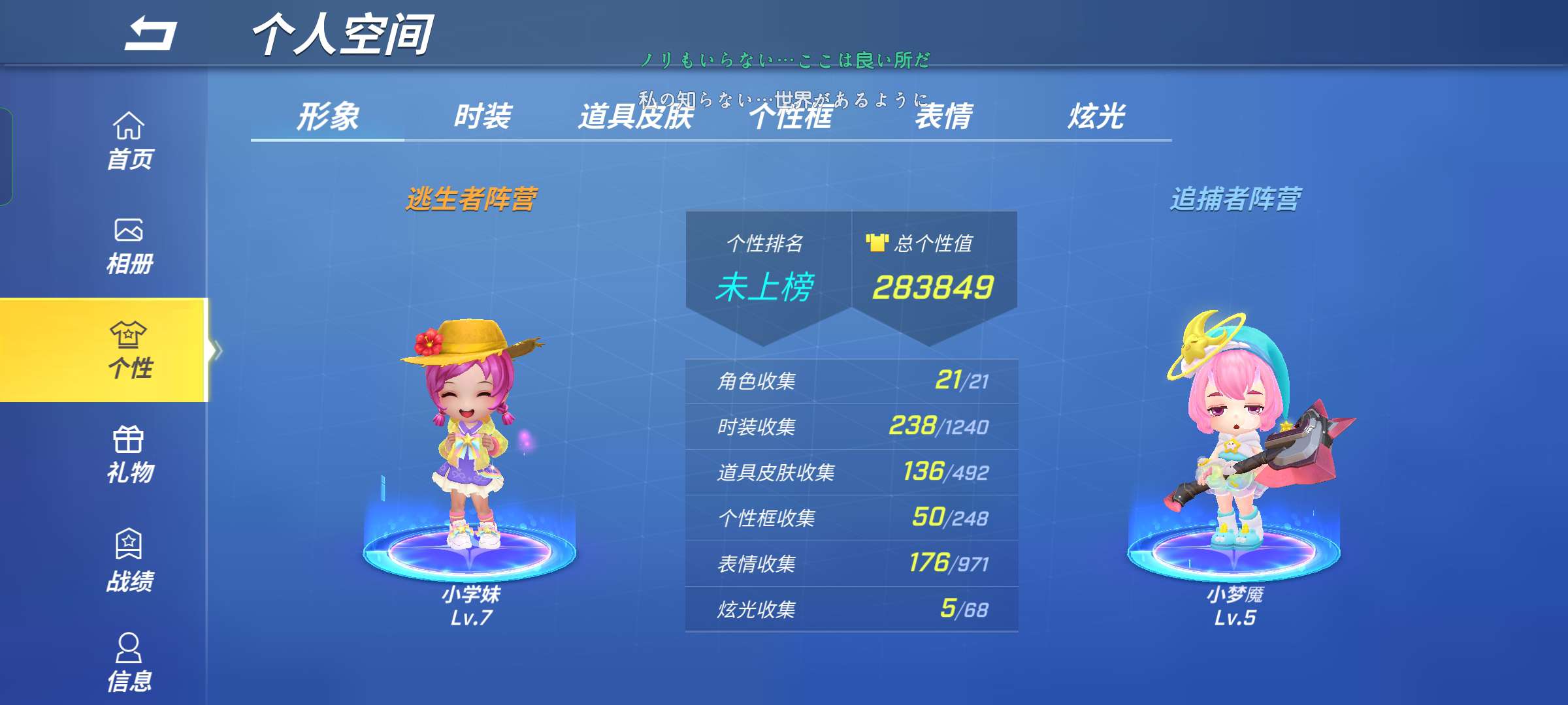 逃跑吧!少年(手机版)租号