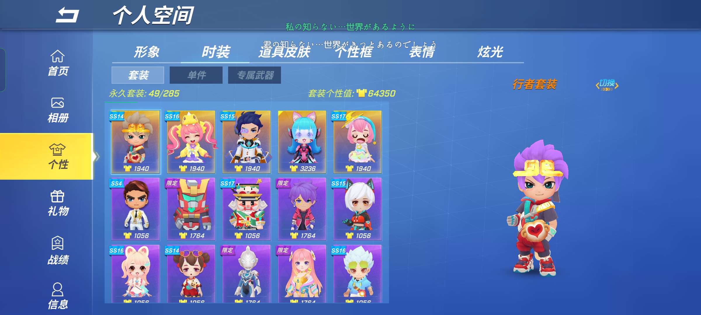 逃跑吧!少年(手机版)租号