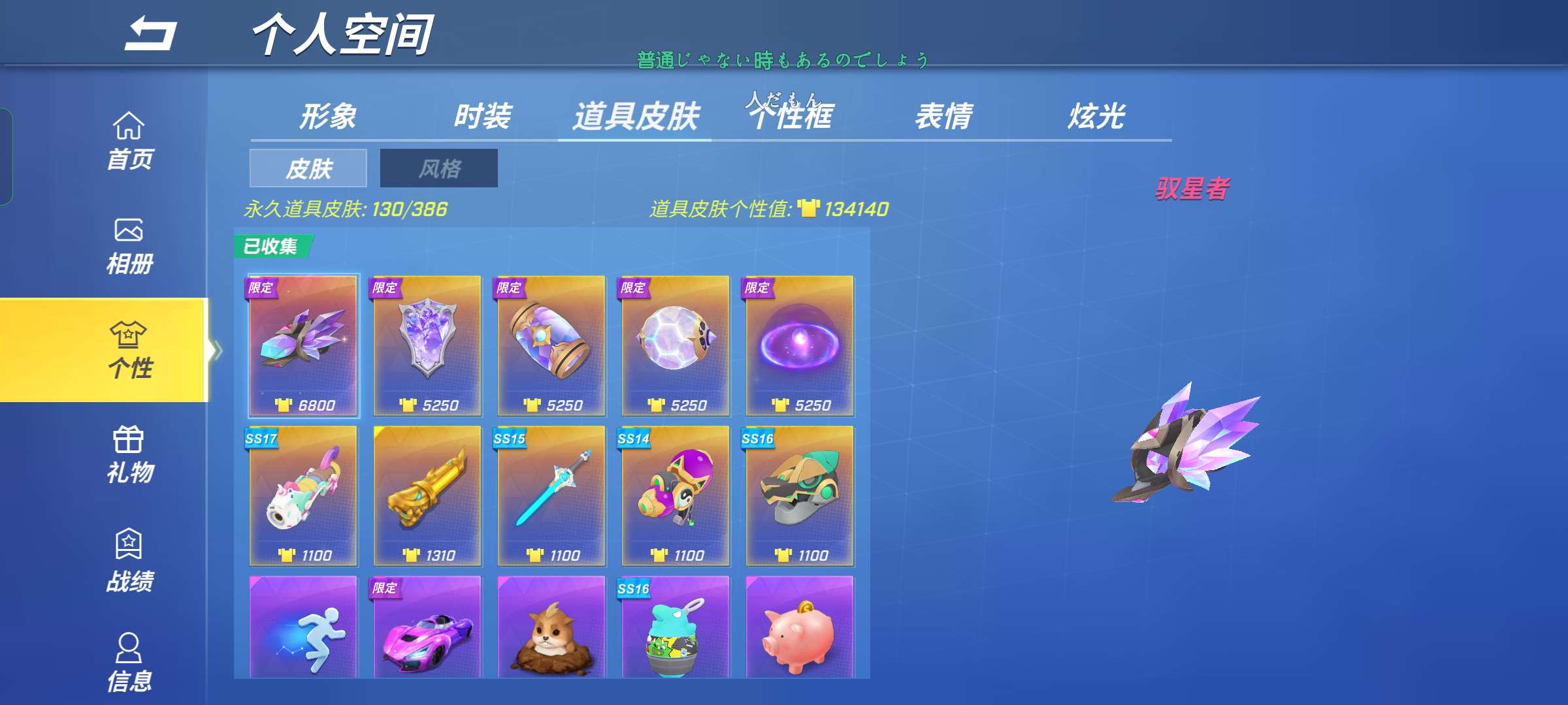 逃跑吧!少年(手机版)租号