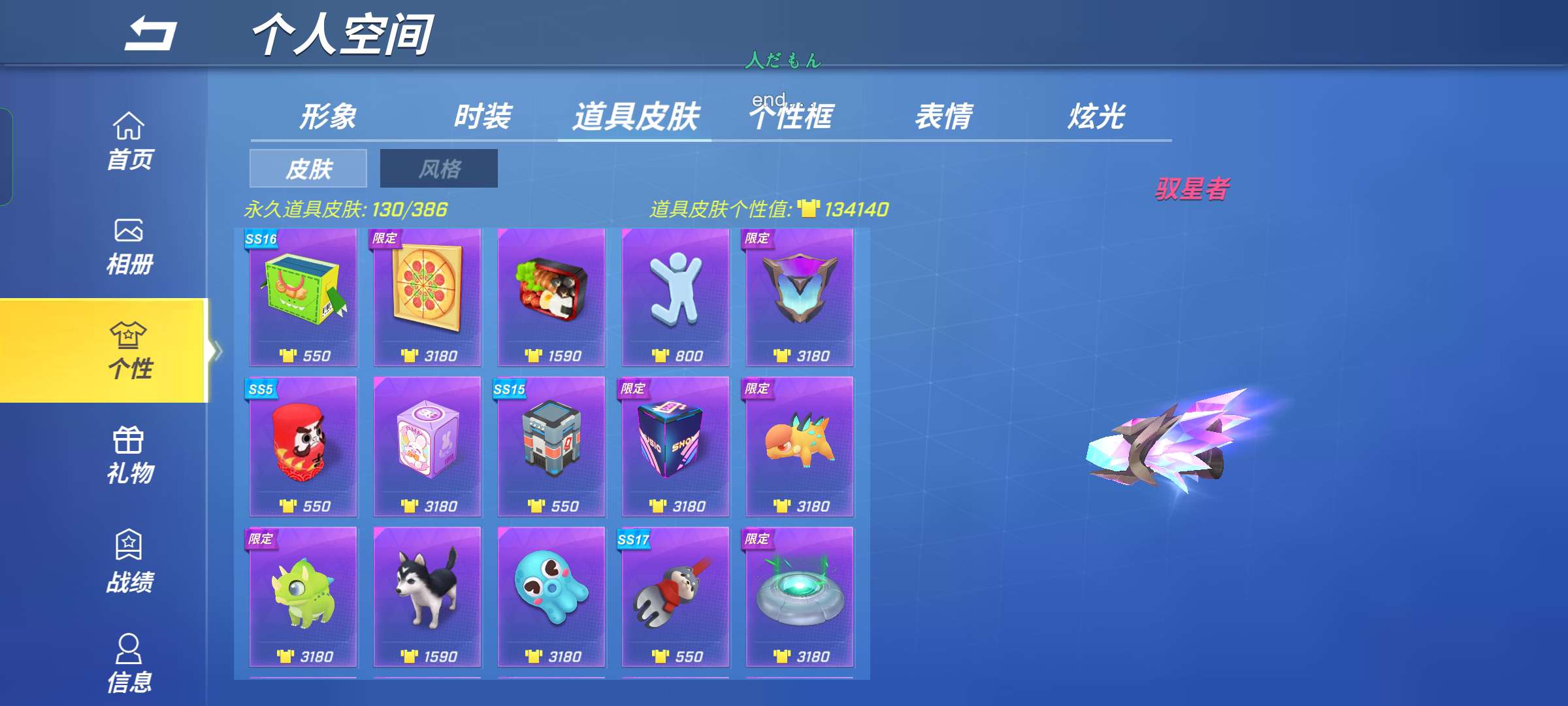 逃跑吧!少年(手机版)租号