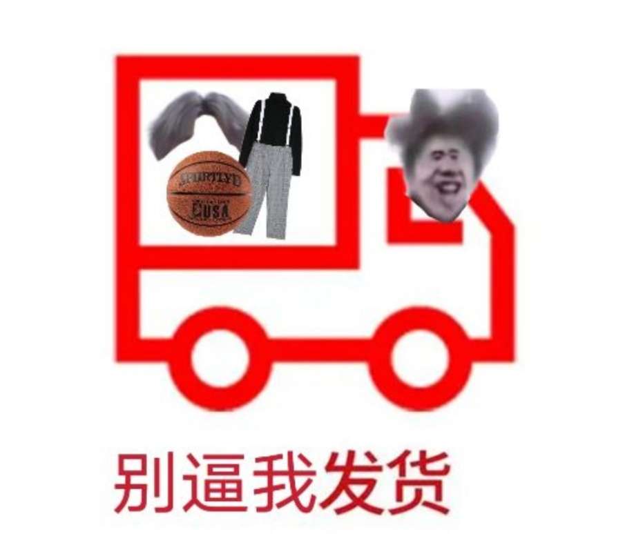 部落冲突租号