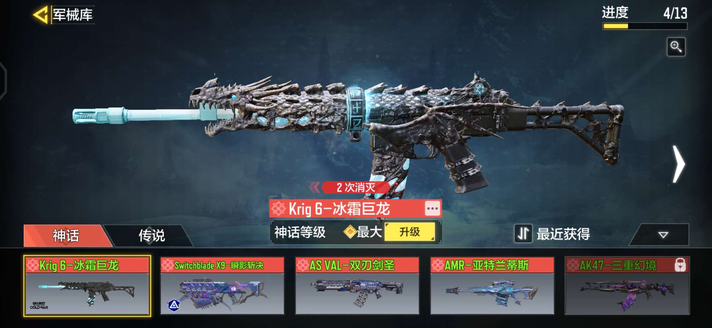 使命召唤手游租号