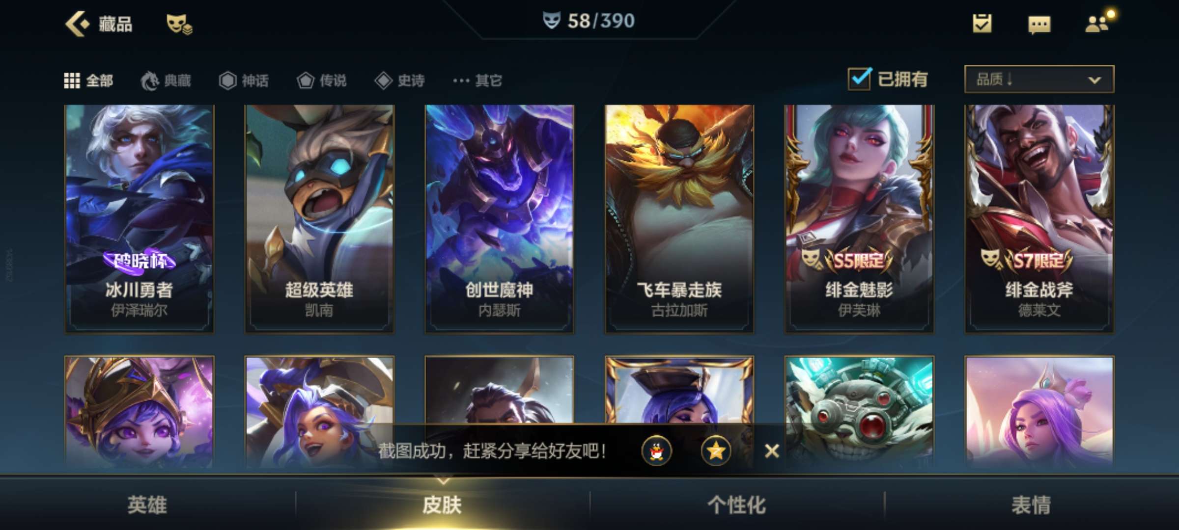 英雄联盟手游租号