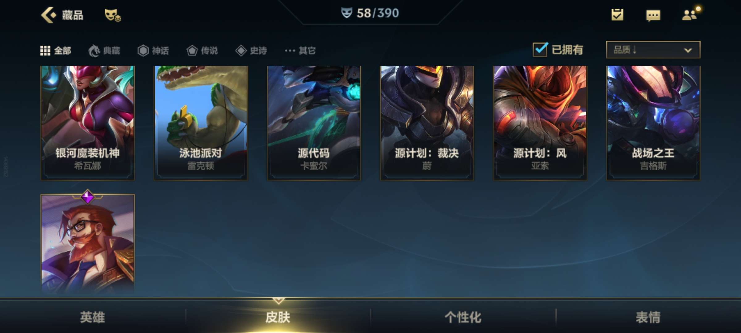 英雄联盟手游租号