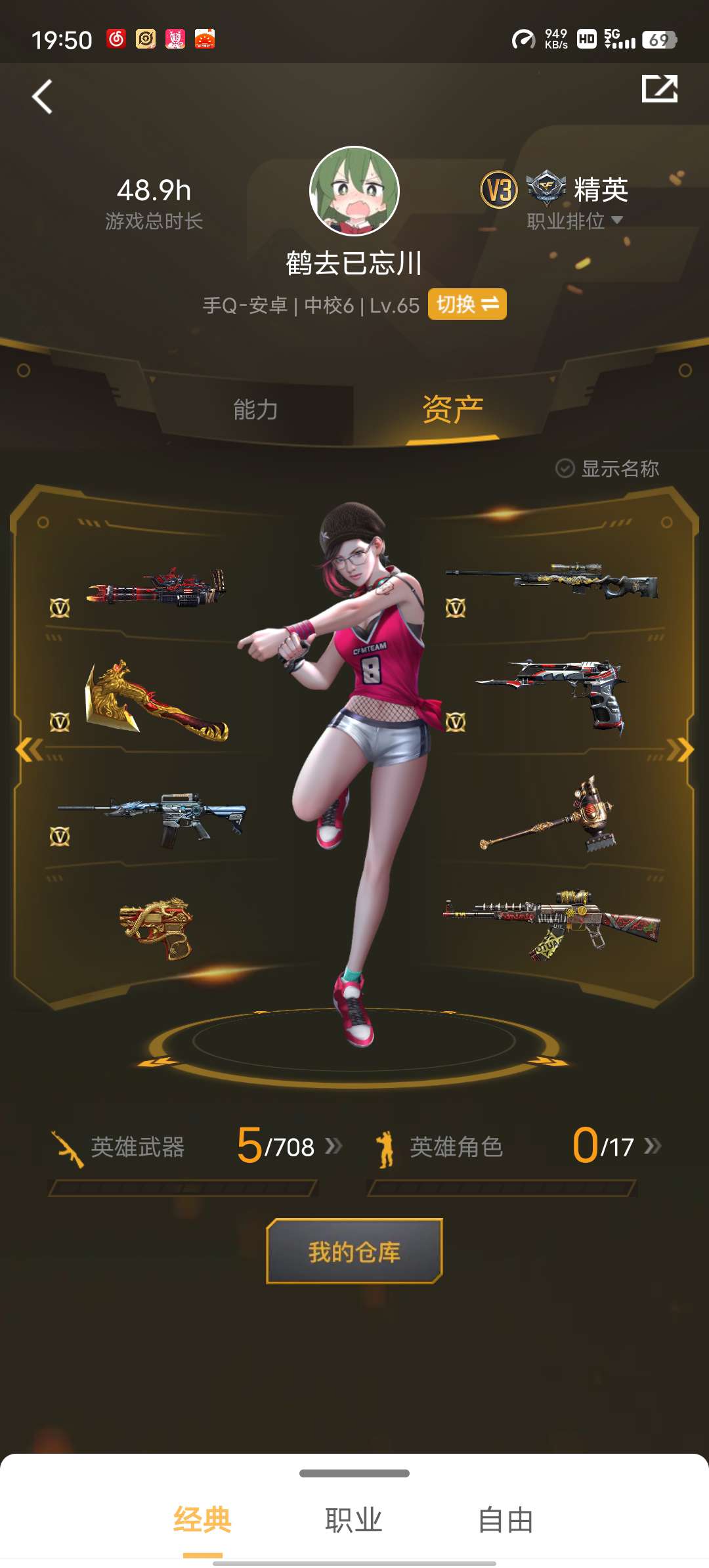 枪战王者租号