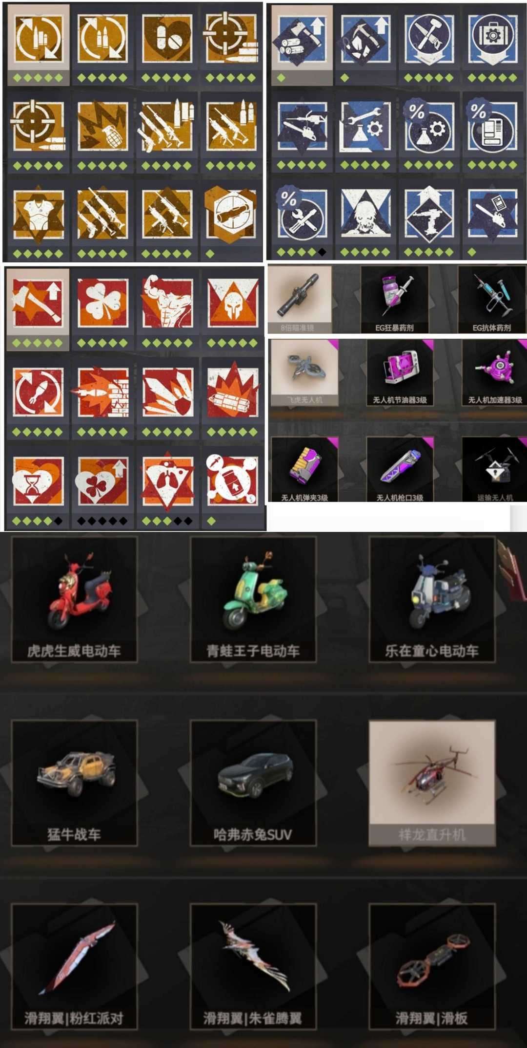 王牌战争:文明重启租号