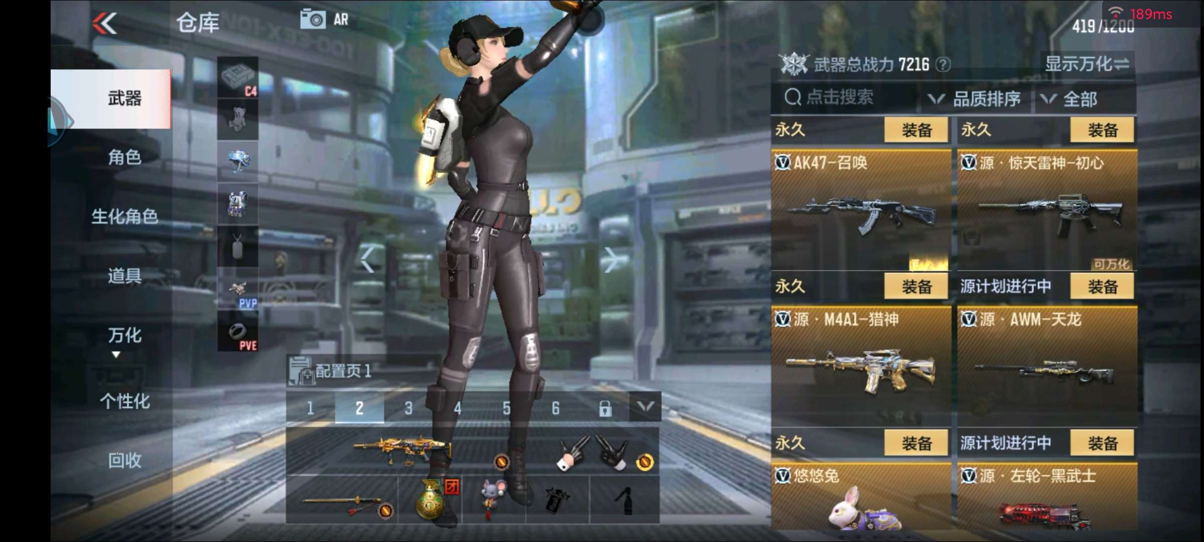 枪战王者租号