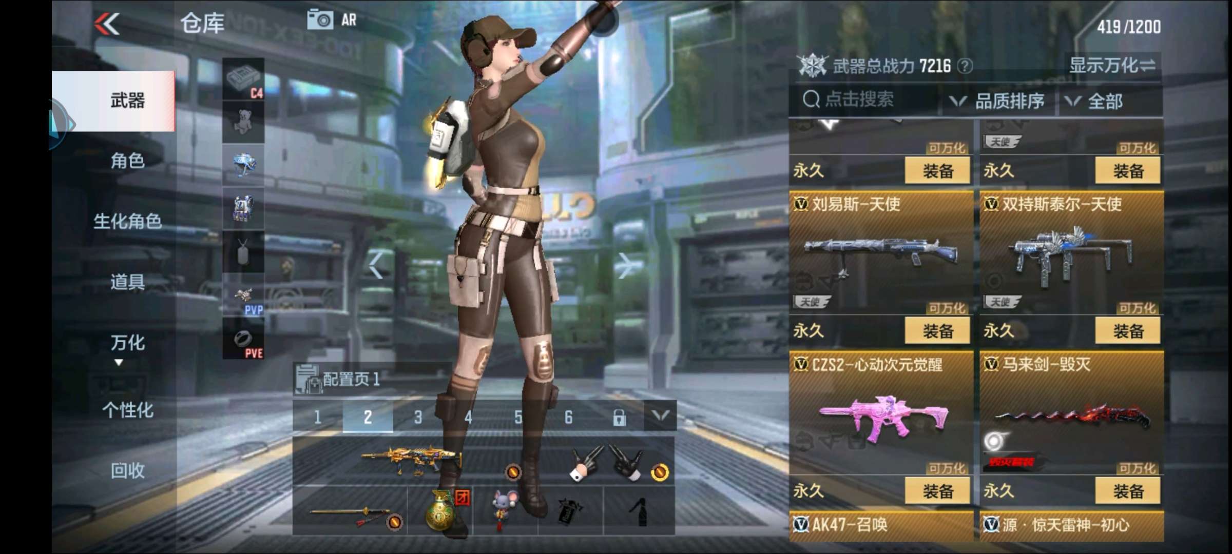 枪战王者租号