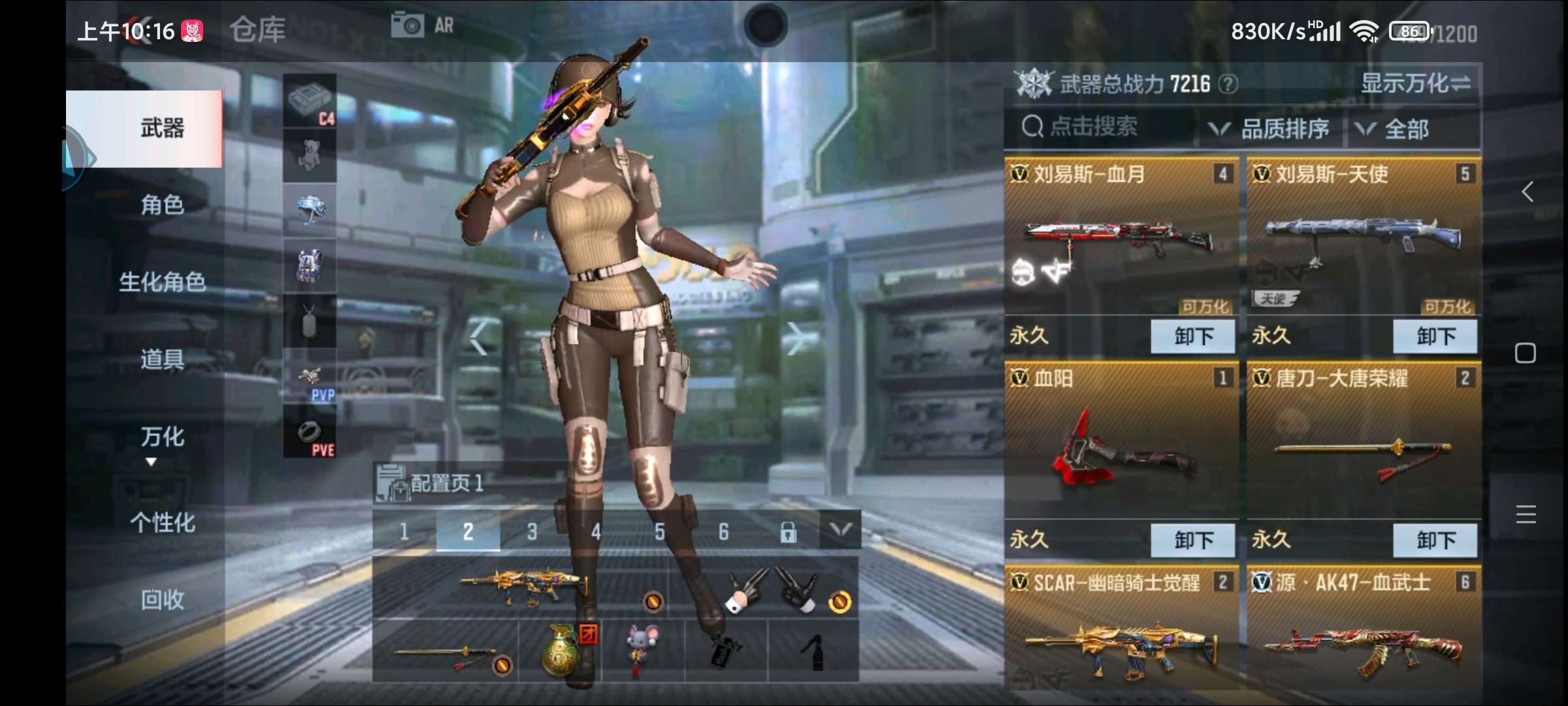 枪战王者租号