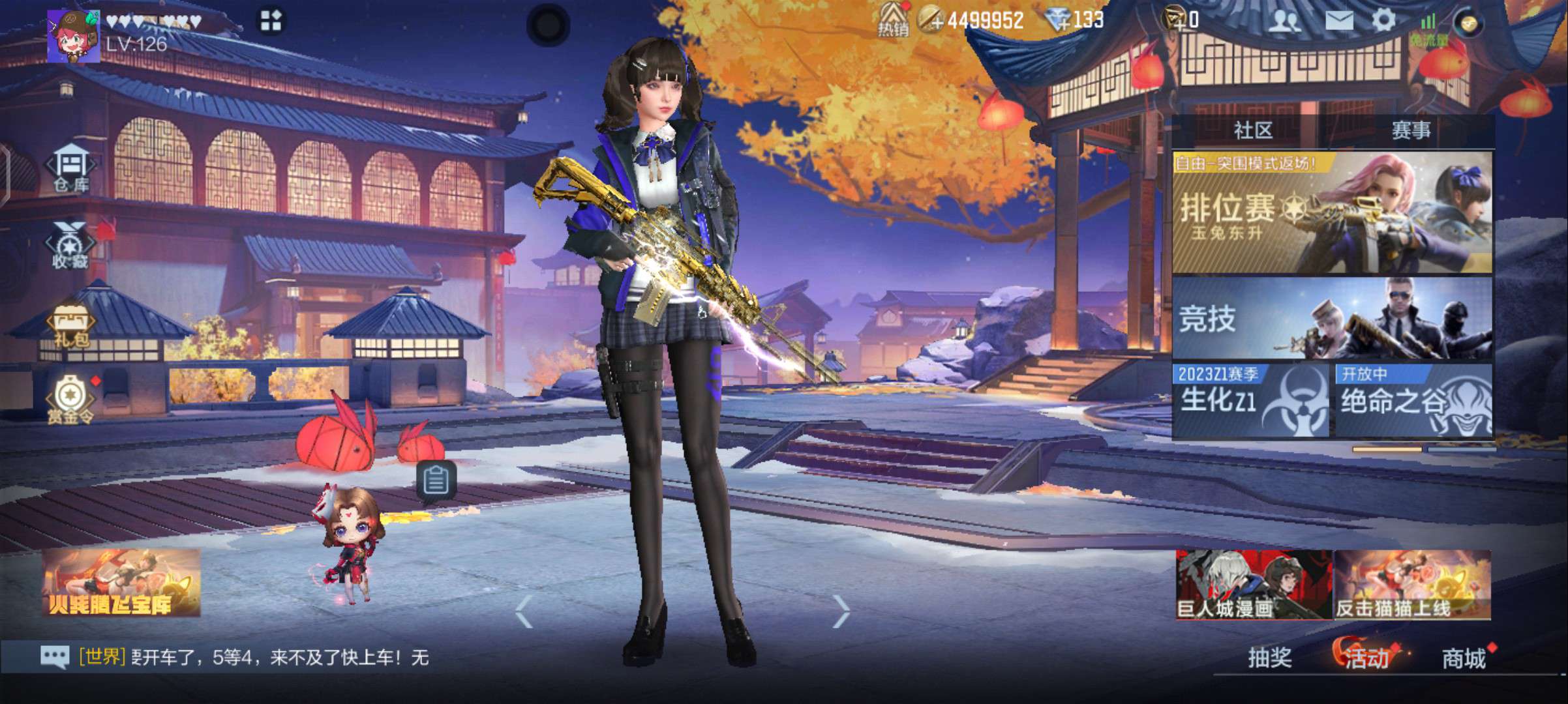 枪战王者租号