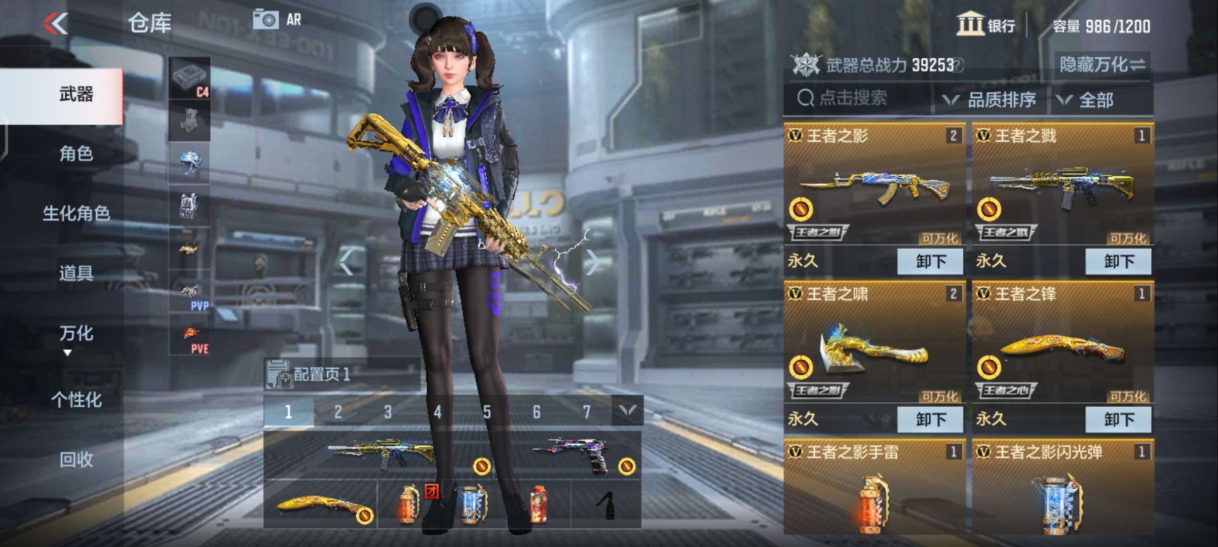 枪战王者租号