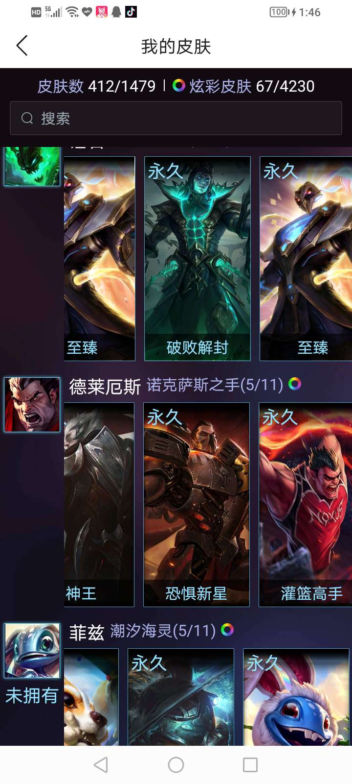英雄联盟租号