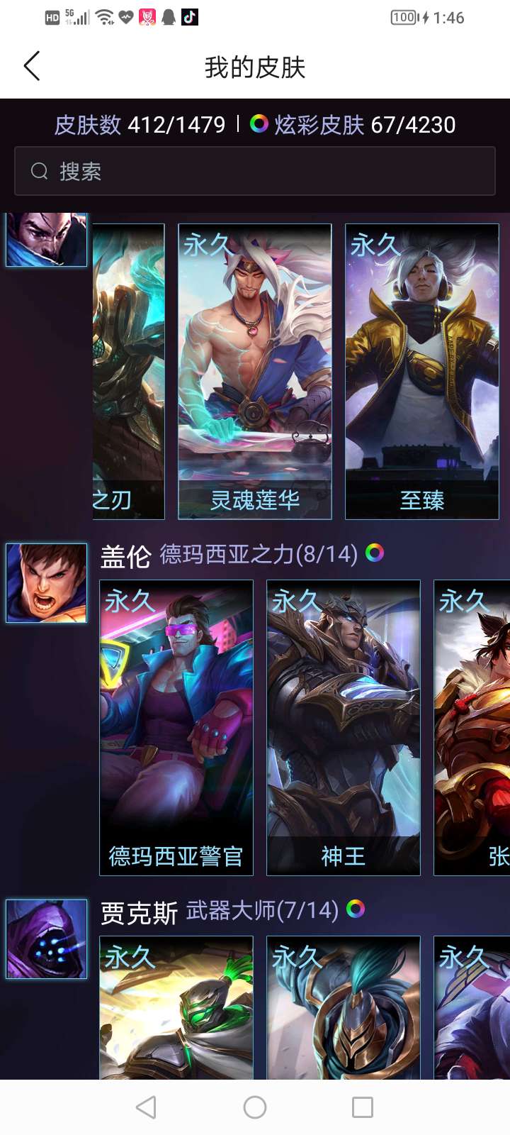 英雄联盟租号