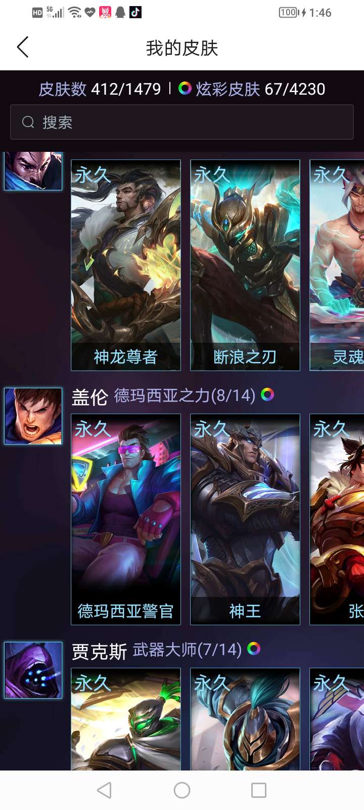英雄联盟租号