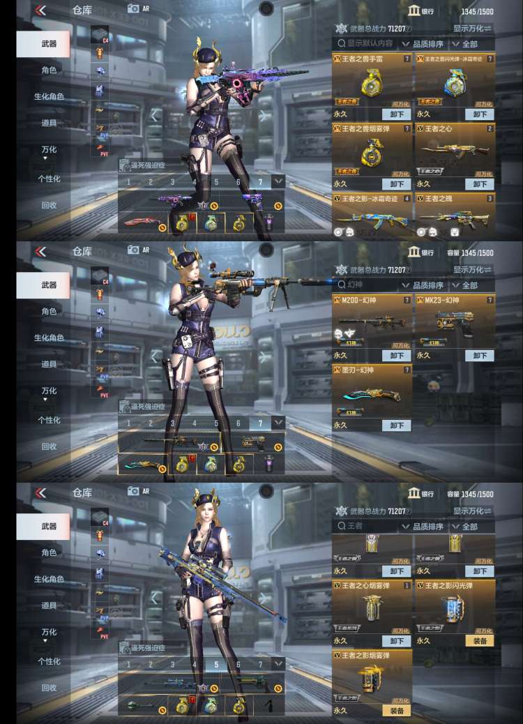 枪战王者租号