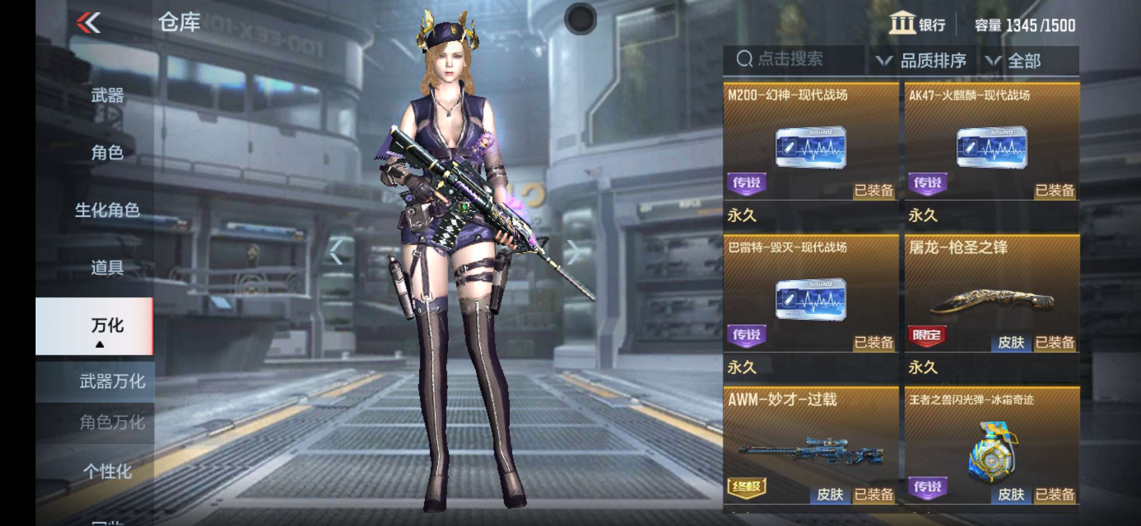枪战王者租号
