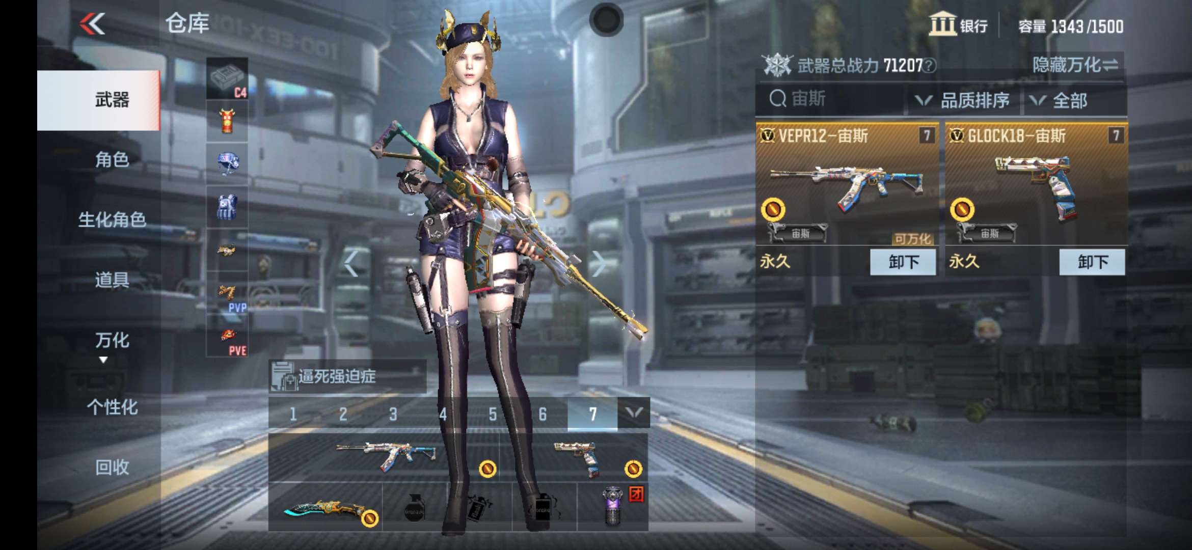 枪战王者租号