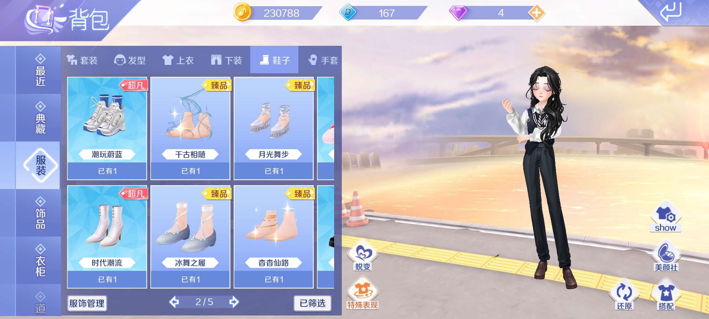 QQ炫舞手游租号