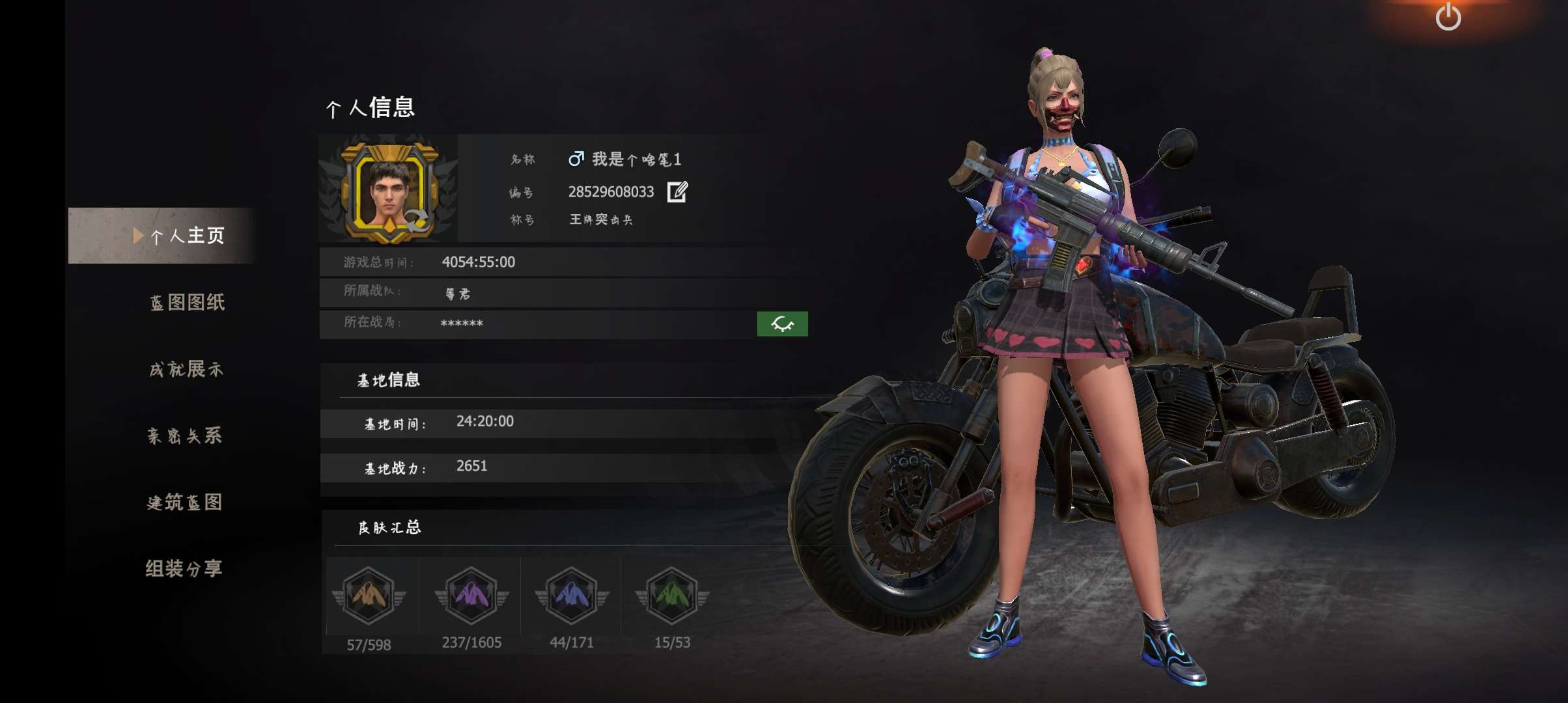 王牌战争:文明重启租号