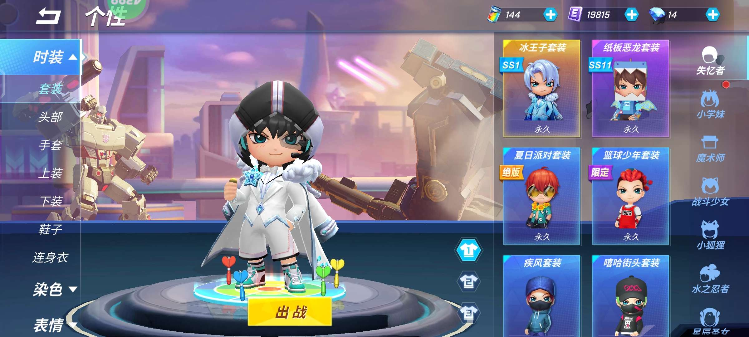 逃跑吧!少年(手机版)租号