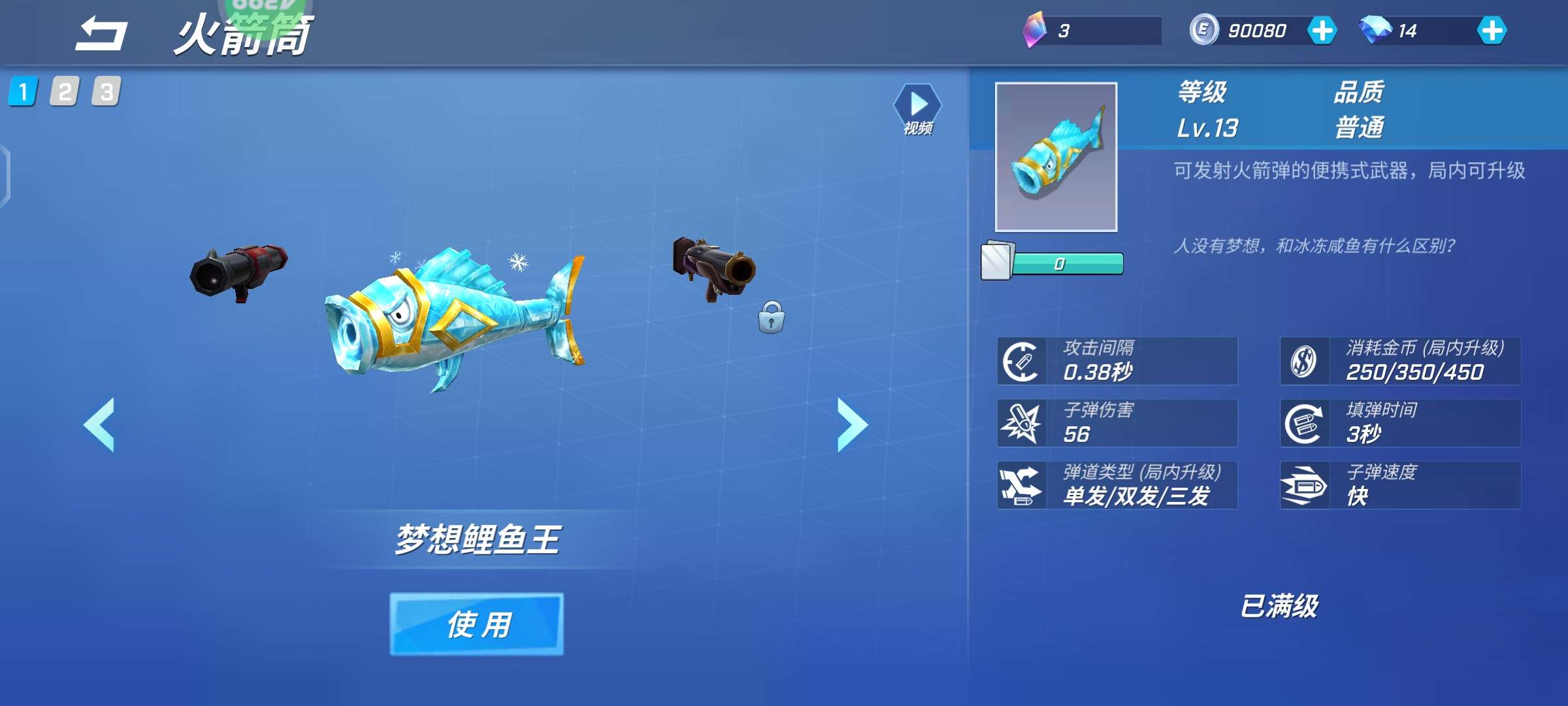 逃跑吧!少年(手机版)租号