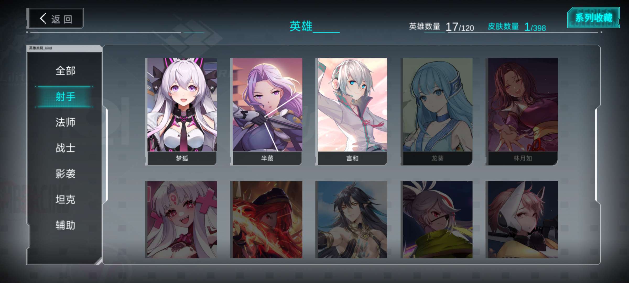 300大作战租号