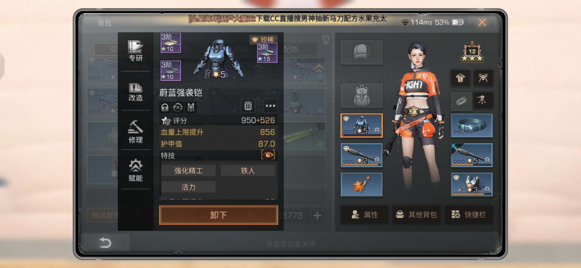明日之后租号