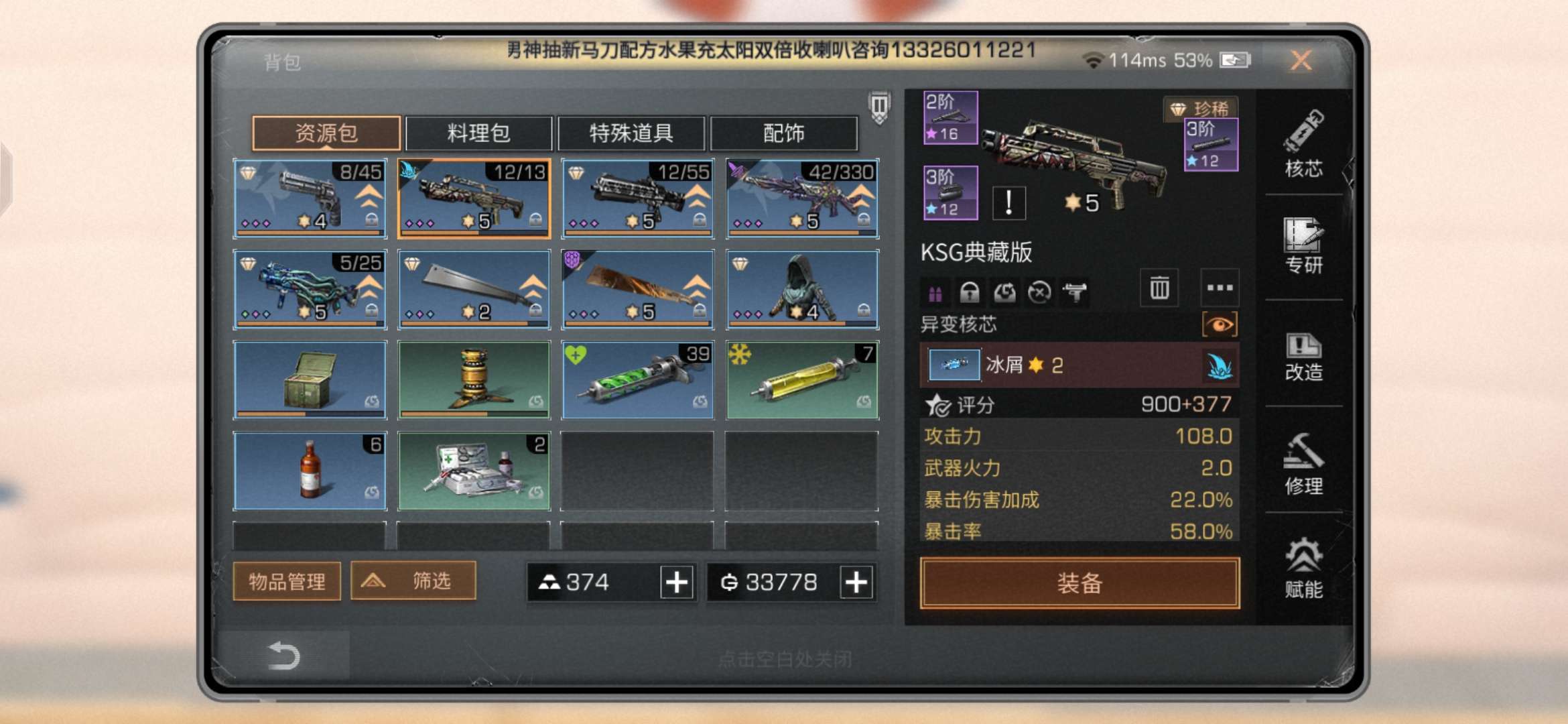 明日之后租号