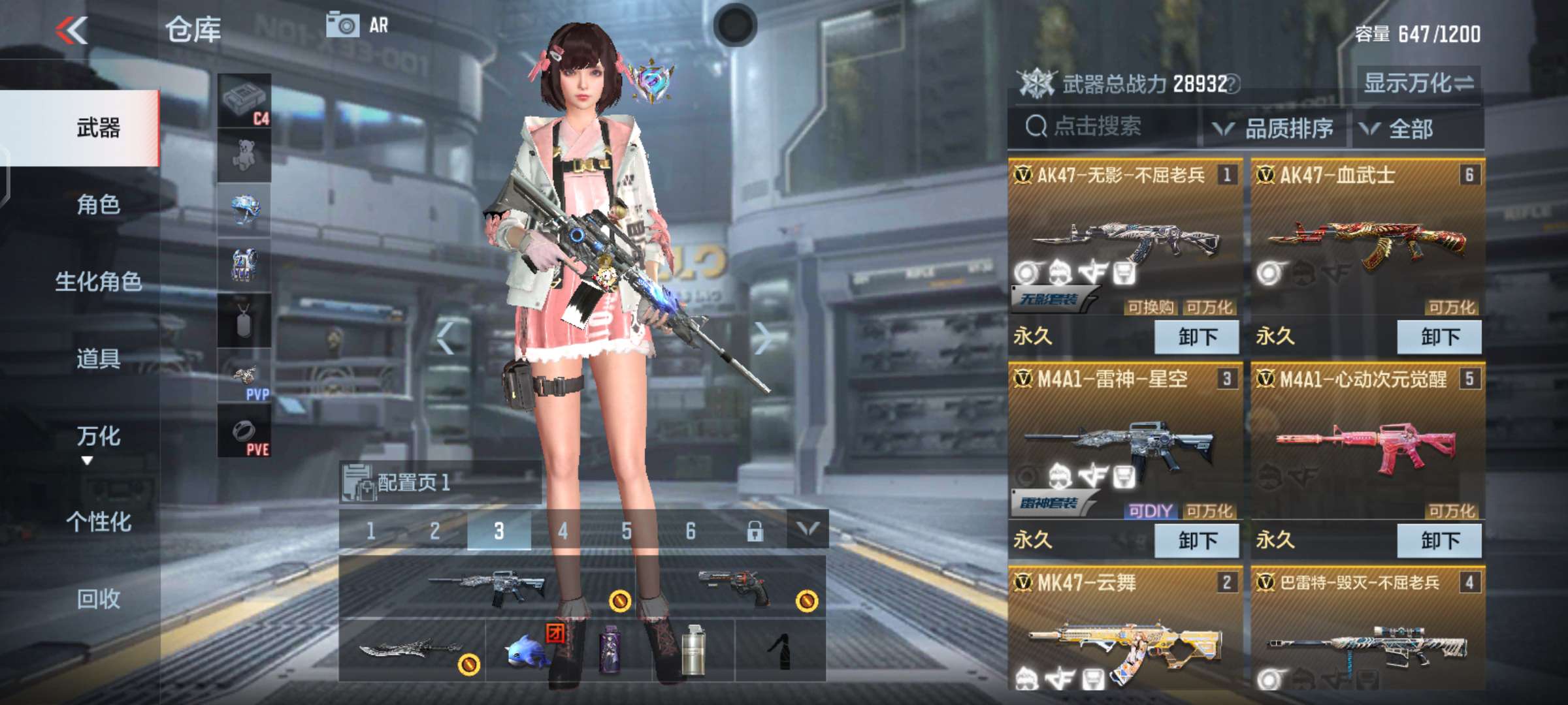 枪战王者租号