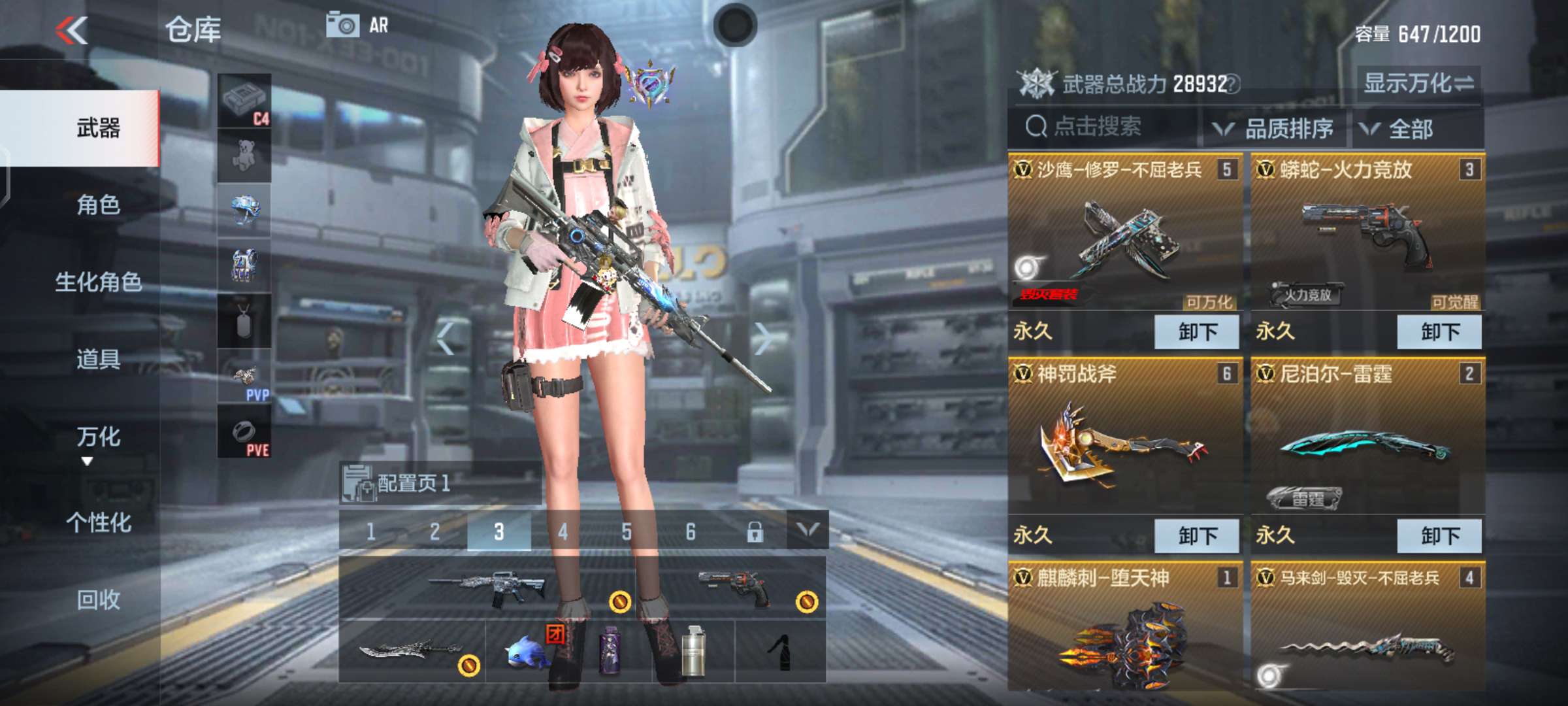 枪战王者租号