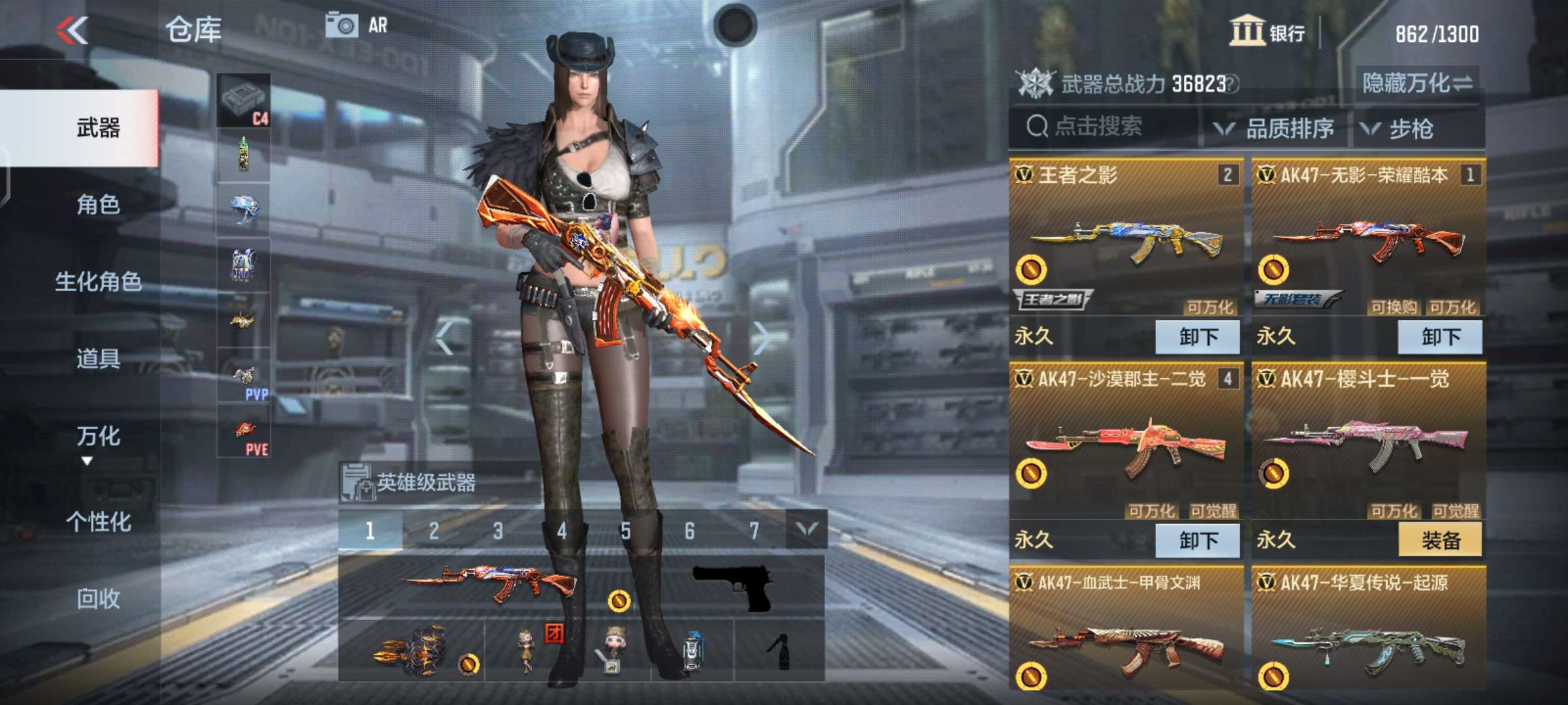 枪战王者租号