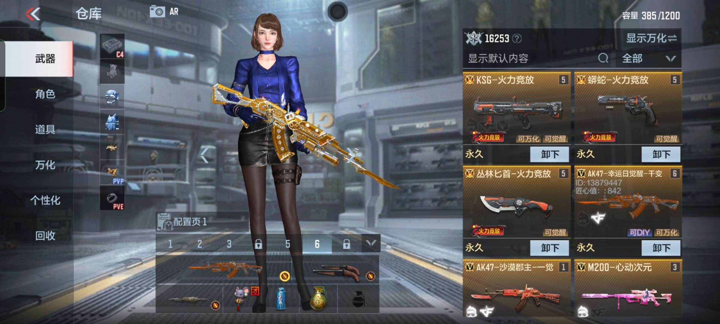 枪战王者租号