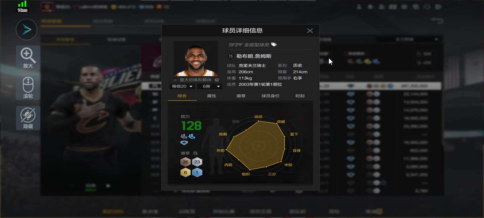 NBA2KOL2租号