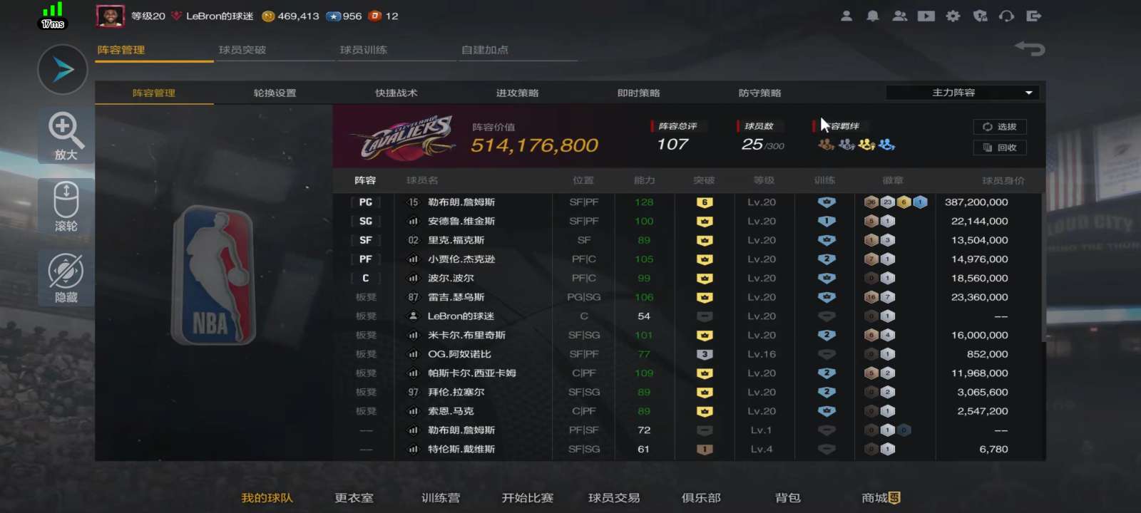 NBA2KOL2租号