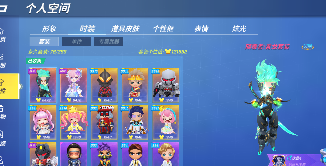 逃跑吧!少年(手机版)租号
