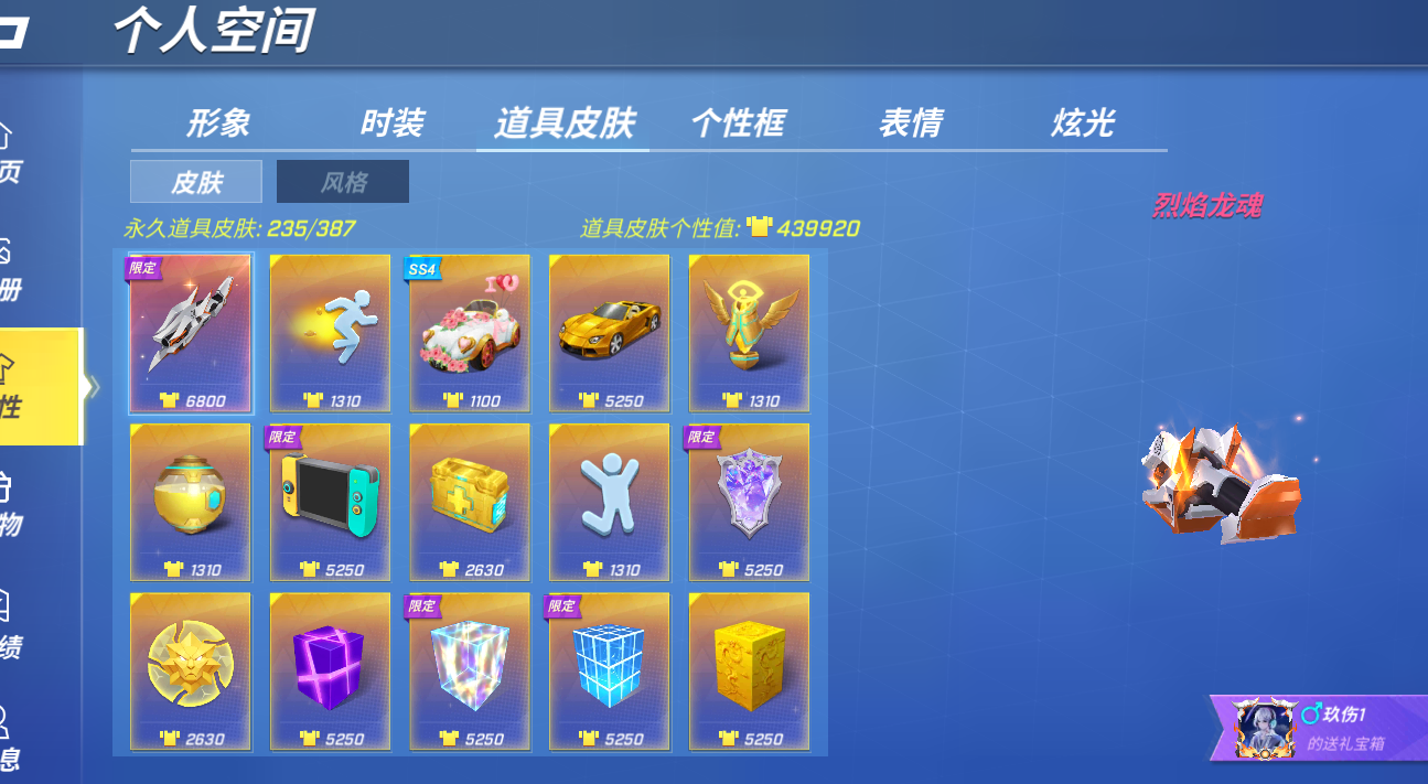 逃跑吧!少年(手机版)租号