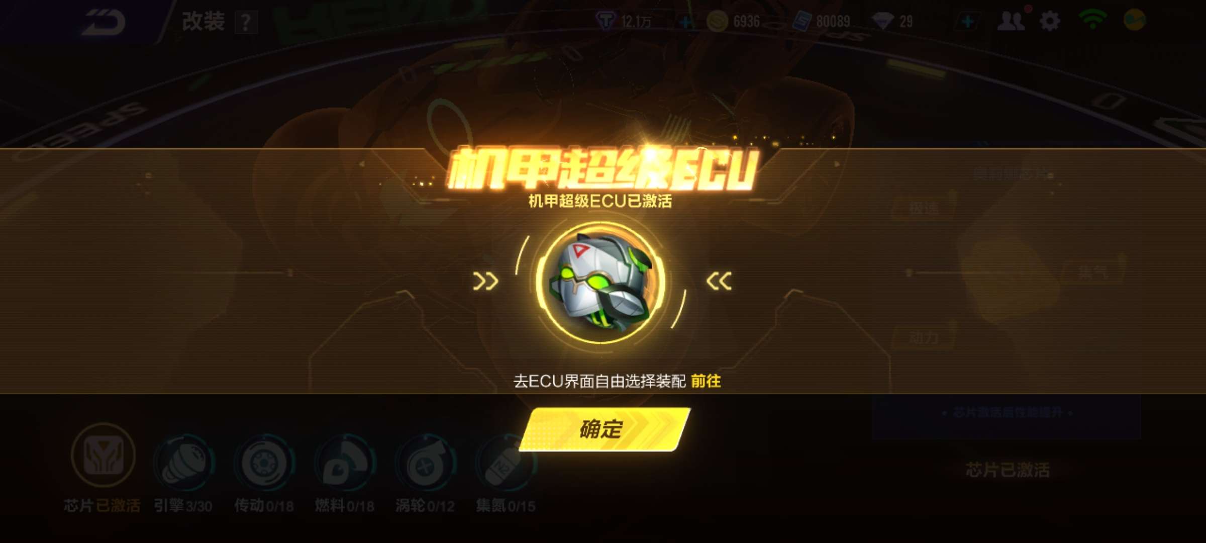 QQ飞车手游租号