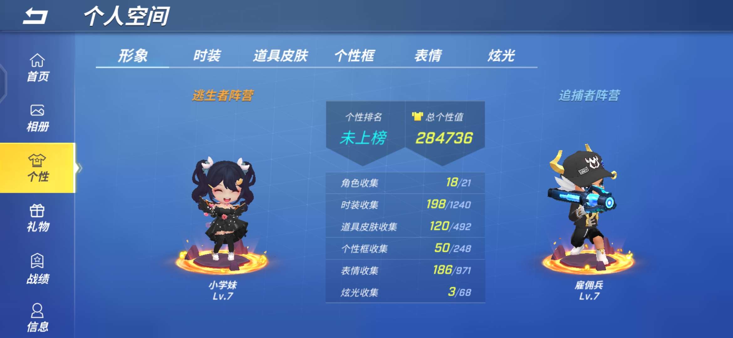 逃跑吧!少年(手机版)租号